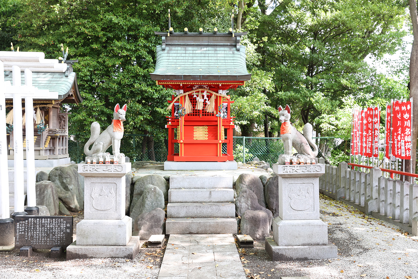 川原神社　お狐様